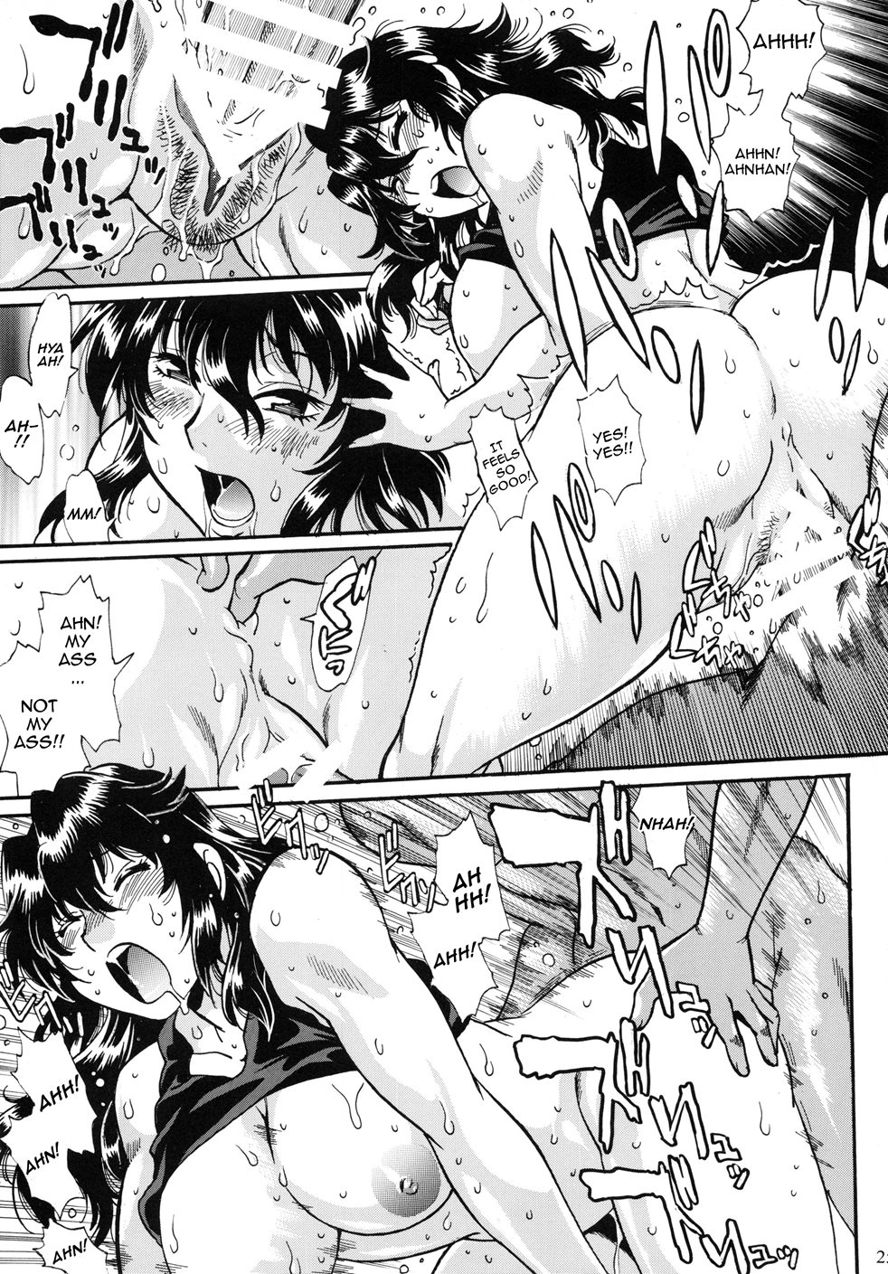 Ring X Mama Chapter 11000 Page 25